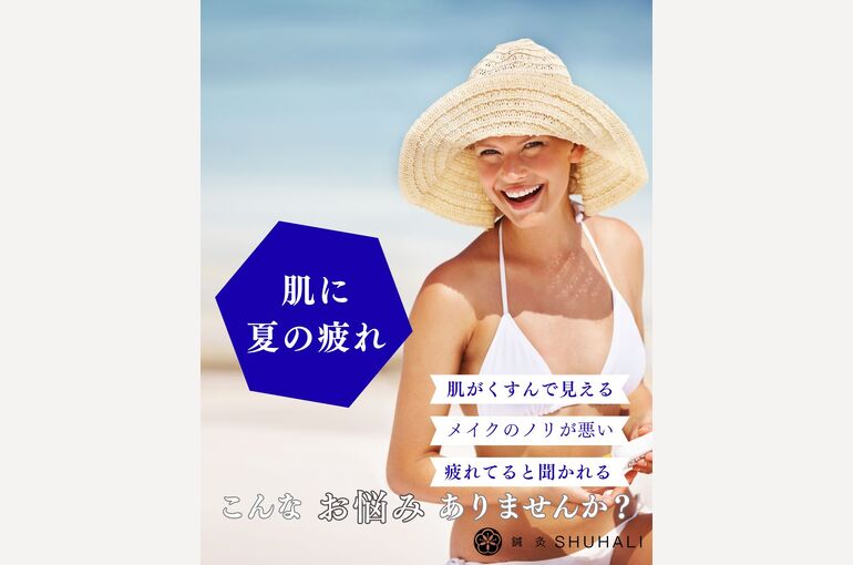 ベージュ ナチュラル エステ アロマ リラクゼーション Instagramの投稿のコピーのコピーのコピーのコピーのコピーのコピーのコピーのコピーのコピーのコピーのコピーのコピーのコピーのコピーのコピーのコピー